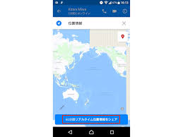 Facebook Messenger フェイスブックメッセンジャー とは 基本機能と知っておくと便利な5つの機能 Ferret