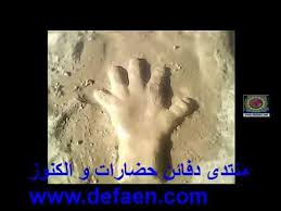 نتيجة بحث الصور عن كنوز ودفائن إشارات