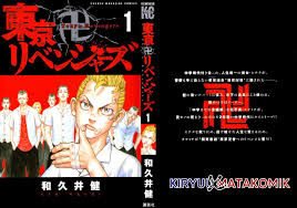 Jangan lupa baca update manga lainnya ya. Komik Tokyoårevengers Chapter 1 Bahasa Indonesia Bacakomik