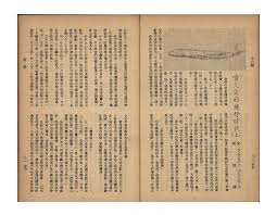 第!十六期第!十六期