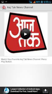 Free news app brings to you live tv, latest news in hindi (हिंदी समाचार) watch live tv: Aajtak Live 1 3 Free Download