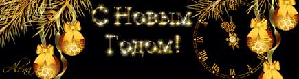 All gifs in one place for you! Salyut Na Novyj God Otkrytka S Novym Godom 2022 Animacionnaya Gif Kartinka 6583