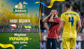 Теги сборная украины по футболу сборная чехии по футболу. U D B2z94c1jwm