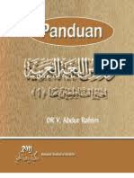 Durusul lughoh adalah salah satu kitab pembelajaran muhadatsah atau percakapan. Panduan Durusul Lughah Al Arabiyah 1