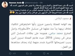 الأكاديمية الإسلامية المفتوحة مؤسسة خيرية مصرحة من وزارة الشؤون الإسلامية والدعوة والإشاد بترخيص رقم (٤/١). Ø²ÙˆØ¬ØªÙ‡ Ø³Ø¨Ø¨ Ø§Ù„Ø£Ø²Ù…Ø© Ù…Ø®Ø±Ø¬ Ù…ØµØ±ÙŠ Ø¹Ù† ÙÙ†Ø§Ù†Ø© Ù…Ù…Ø«Ù„Ø© Ø¯Ø±Ø¬Ø© Ø®Ø§Ù…Ø³Ø©