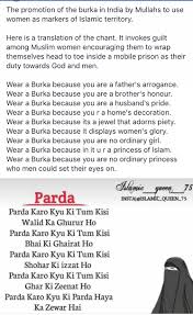 We did not find results for: Tarek Fatah On Twitter Mullahs Promoting The Burka To Use Muslim Women As A Marker Of Islamic Territory In India Here Is The Burka Bark And Its Translation It Invokes Guilt Among