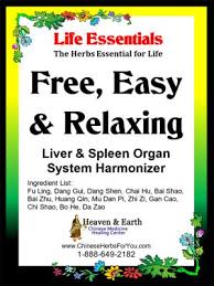 Eclectic, unpretentious and welcoming, circa 39 inspires you to leave behind the familiar and immerse yourself in the melting pot of miami. Understand The Free Easy Wanderer Formulas For Optimum Results Heaven Earth Chinese Medicine Healing Center