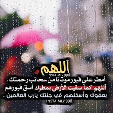pin on رمزياتي