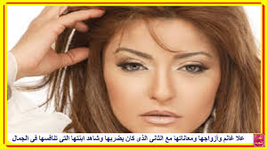 الشيخ أسامة بن حسن الرتوعي. Ø¹Ù„Ø§ ØºØ§Ù†Ù… ÙˆØ£Ø²ÙˆØ§Ø¬Ù‡Ø§ ÙˆÙ…Ø¹Ø§Ù†Ø§ØªÙ‡Ø§ Ù…Ø¹ Ø§Ù„Ø«Ø§Ù†Ù‰ Ø§Ù„Ø°Ù‰ ÙƒØ§Ù† ÙŠØ¶Ø±Ø¨Ù‡Ø§ ÙˆØ´Ø§Ù‡Ø¯ Ø§Ø¨Ù†ØªÙ‡Ø§ Ø§Ù„ØªÙ‰ ØªÙ†Ø§ÙØ³Ù‡Ø§ ÙÙ‰ Ø§Ù„Ø¬Ù…Ø§Ù„ Youtube