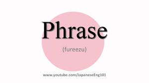 Learn to pronounce with our guides. How To Pronounce Phrase Youtube