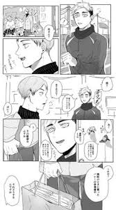 さと森 on twitter haikyuu anime haikyu