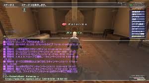 Ff11の適切なコンフィグ設定 Ff11回顧録