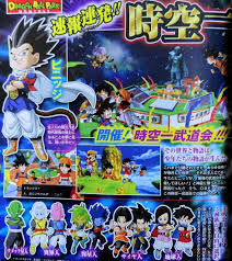 In this new world, players will discover powerful items, find warriors who can become their allies. Dragon Ball Fusions 3ds By The Devils Corpse On Deviantart