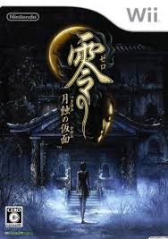 Fatal Frame 4 Coverart Terror