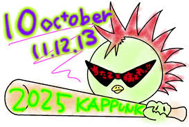 不祥事で自爆していくK-POPアイドルたち—韓国のポップスに浸ってみた(3)-(松沢呉一) | 松沢呉一のビバノン・ライフ