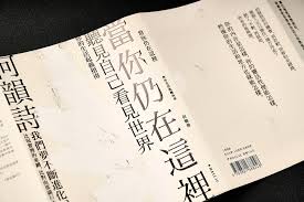 pin on 排版