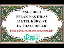 7x fatiha 7x ayetel kürsi 7x i̇hlas 7x felak,nas sihir büyü nazar ve cinlerden korunmak için dua nedemek çağırmak 7 Ser Tekrar Felak Nas Ihlas Ayetel Kursi Fatiha Sureleri Nazar Buyuden Korunmak Icin Youtube Nasa Dualar Serum