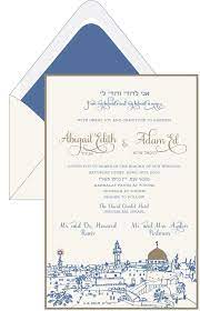 Jerusalem Sight Ecru Wedding Invitation Ecru Wedding Invitations Jewish Wedding Invitations Custom Wedding Invitations