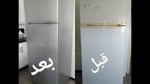 بدون تغليف بصباغة رخيصة تخلصت من صدأ الثلاجة وأصبحت كأنها جديدة Kitchen Appliances Top Freezer Refrigerator Refrigerator
