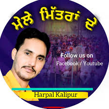 🔴 LIVE SHOW Singer name l DALJEET Dhillon CONTACT l 098724 52218