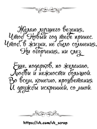 смешные сценки на день рождения для детей 12 лет Moi Zakladki Nadpisi S Novym Godom Shablony Otkrytok