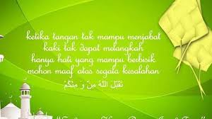 Selamat hari raya idul fitri, mohon maaf lahir dan batin. Pin Oleh Dono Sarjano Di Art Kata Kata Gambar Lebaran
