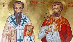 Άλλες φορές ο άγιος γεώργιος γιορτάζει στις 23 απριλίου, και άλλες φορές η γιορτή μετατίθεται και γιορτάζεται τη. Eortologio 2021 Poios Giortazei Shmera 23 Ianoyarioy Orthodoxia Online