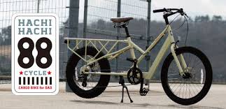 ママチャリならぬ パパチャリって何だ リターンズ パパチャリ 自転車 製品