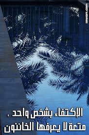 صور حكم عن الوفاء Blue Aesthetic Everything Is Blue Feeling Blue