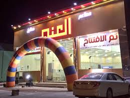 مطاعم مطابخ العنبر Arar120yamen Twitter