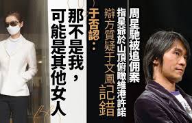 Contribute to ugvf2009/miles development by creating an account on github. äºŽæ–‡å‡¤å¦è®¤å'¨æ˜Ÿé©°çˆ±æƒ…é¦ˆèµ  å¯èƒ½æ˜¯å¦ä¸€ä¸ªå¥³äºº äºŽæ–‡å‡¤ å'¨æ˜Ÿé©° æ–°æµªå¨±ä¹ æ–°æµªç½'