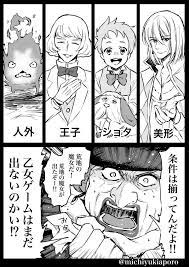 pin on 宮﨑 駿 miyazaki hayao