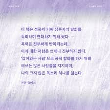 인공지능 기술 남용- 딥페이크 사례 속출