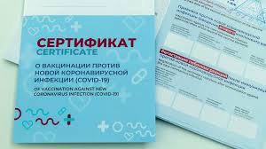 Jun 04, 2021 · в иране за сутки от коронавируса скончалось более 360 человек 1 августа 21:21, в мире 1 138 террористы рпк взяли на себя ответственность за поджоги лесов в турции 1 августа 21:09, в мире 2 016 Trojnoj Risk Chem Opasna Pokupka Poddelnyh Sertifikatov O Vakcinacii Ot Koronavirusa Rt Na Russkom