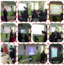 مدرسة الصرح للتعليم الاساسي ١ ٤ on twitter english vocabulary words teaching tools vocabulary words