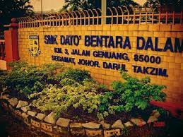 Ü sekolah kebangsaan dato' seri maharajalela akan melahirkan pelajar yang lulus ujian pencapaian sekolah rendah (upsr) 100. Sekolah Menengah Kebangsaan Dato Bentara Dalam Segamat à¤¹ à¤® à¤ª à¤œ Facebook