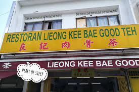 So we were shocked to see their shop with the shutters down and plastered with 'for rent' signs. è‰¯è®° Lieong Kee Bae Good Teh Jalan Development Kepong Heart Of Sheep