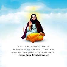 Ravidas Jayanti 2021 Images Quotes Wishes Messages Posters Sms 1440 x 900 jpeg 203 kb. news online