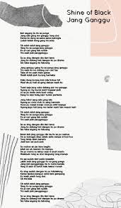 Shine Of Black Jang Ganggu In 2021 Lirik Lagu Lagu Lirik