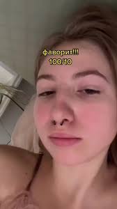 Маска Оценивать Пирсинг На Себе