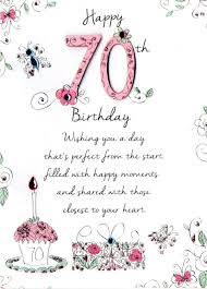 Free Birthday Cards For Women Free Printable 70th Birthday Cards Female 70th Birthday Greeting Card 70th Birthday Card 70th Birthday Invitations Birthday Verses