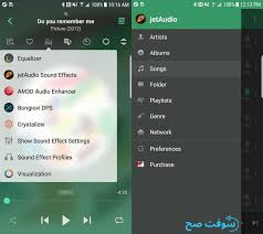 حمل الاصدار الاخير من برنامج. ØªØ­Ù…ÙŠÙ„ Ø¨Ø±Ù†Ø§Ù…Ø¬ Ø¬ÙŠØª Ø§ÙˆØ¯ÙŠÙˆ Jetaudio 2020 Ù„Ù„ÙƒÙ…Ø¨ÙŠÙˆØªØ± Ø¨Ø±Ø§Ø¨Ø· Ù…Ø¨Ø§Ø´Ø± Ù…Ø¬Ø§Ù†Ø§