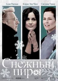 другая женщина смотреть онлайн бесплатно в качестве Hd 720 Smotret Snezhnyj Pirog Onlajn V Hd Kachestve 720p Film Books Movie Posters Movies To Watch