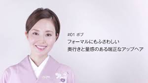 留袖に似合う髪型53選レングス年代別に合うヘアスタイルを紹介