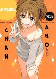 C94 Giuniuya Giuniu 2COMANA AHO-CHAN English Shephipster at Comics Porn