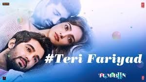 Bollymeaning Hindi Lyrics Meaning English Translations 2016 Tum hi aana lyrics (तुम ही आना song in hindi) aka 'bahut aayi gayi yaadein' from bollywood movie 'marjaavaan' is a romantic track in voice of jubin nautiyal & payal dev composes it. bollymeaning hindi lyrics meaning