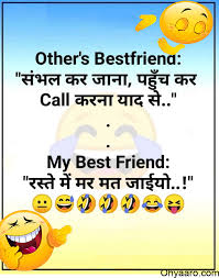 So this was the top 20 funny jokes collection in hindi. Jokes For Friends For Whatsapp Whatsapp Status Jokes In Hindi