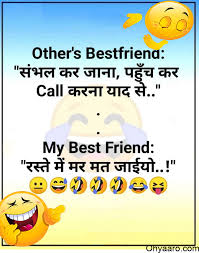 Jokes For Friends For Whatsapp Whatsapp Status Jokes In Hindi Rastay mai ek uncle ne poocha: whatsapp status jokes in hindi