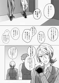 pin on エリオスライジングヒーローズ