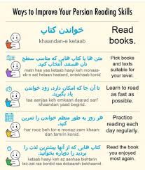 Ways To Improve Your Persian Reading Skills Learn Farsi Learn Persian Learn English Words